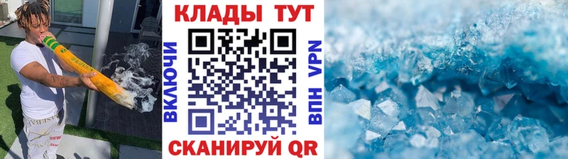 Где купить Канск Каннабис COCAIN Галлюциногенные грибы кракен ТОР МЕФ
