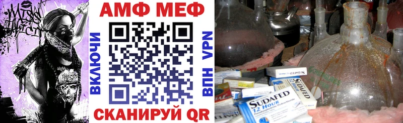Amphetamine 98%  blacksprut как зайти  Канск 