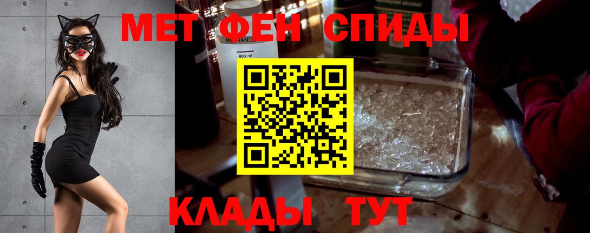 Амфетамин 97% Канск