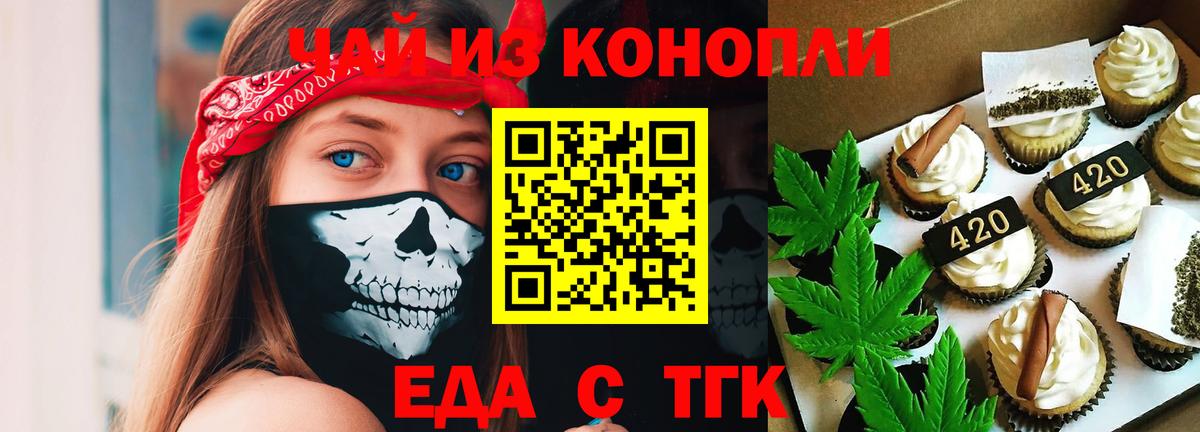 ГАШ  Канск  Бошки Шишки  Cocaine  Вход с VPN  Наркошоп  МЕФ кристаллы 