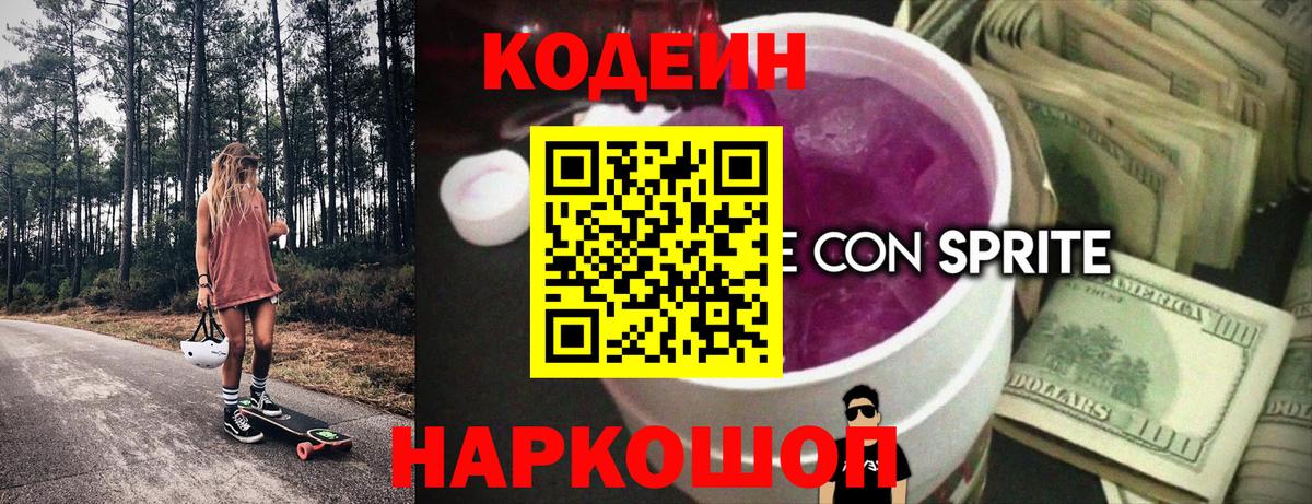 ГАШ Канск