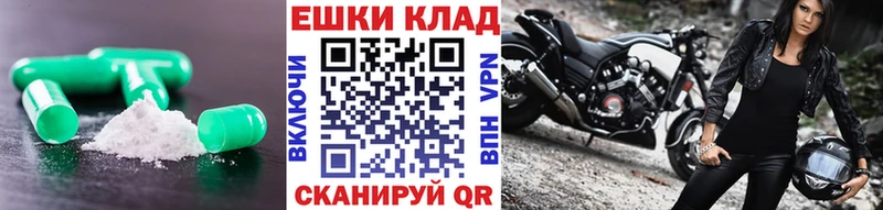 наркотики  Канск  Экстази VHQ 
