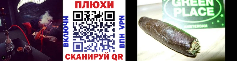 Гашиш гашик  KRAKEN зеркало  Канск 