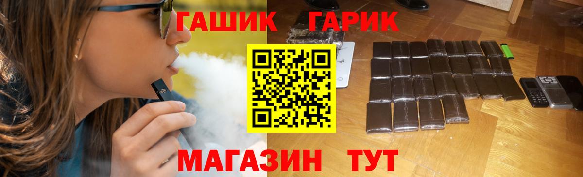 ГАШИШ гарик  Гашиш  ГАШ Изолятор  Канск  Вход с VPN 