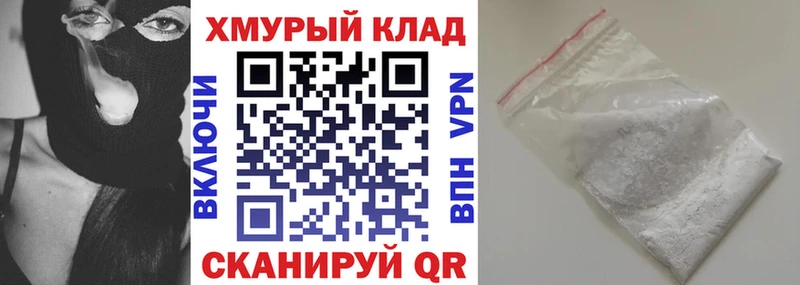 Героин VHQ  где продают   мега ONION  Канск 