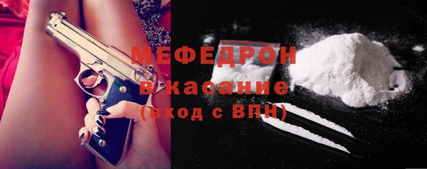 трава Елизово