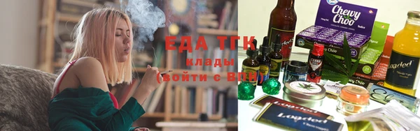 трава Елизово