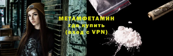 трава Елизово