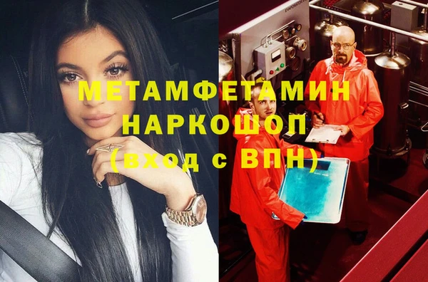 шишки Елабуга