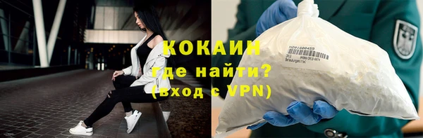трава Елизово