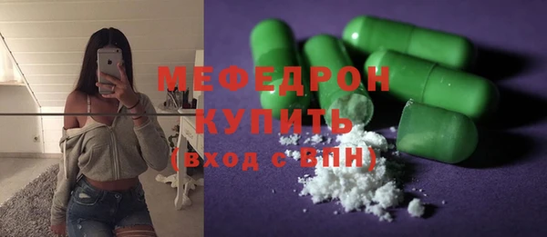 трава Елизово