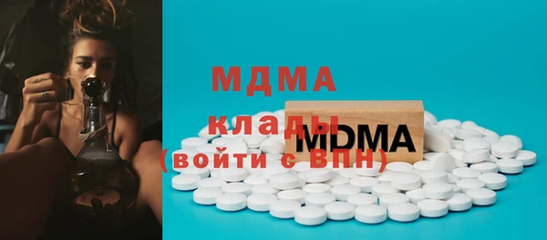 трава Елизово