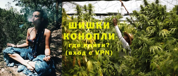 бутират Янаул