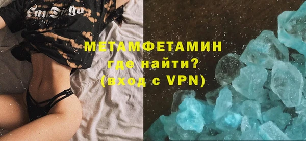 трава Елизово