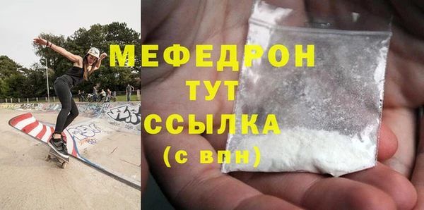 трава Елизово