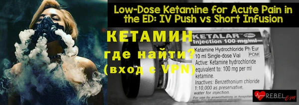 трава Елизово