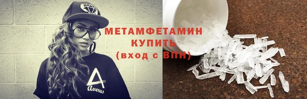 шишки Елабуга
