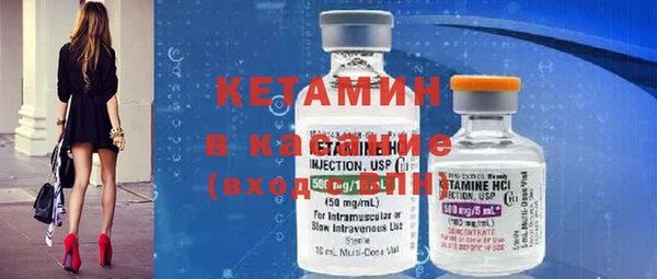 трава Елизово