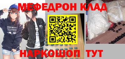 мефедрон мука Кингисепп