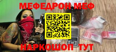 героин Кинель