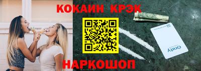 героин Кинель
