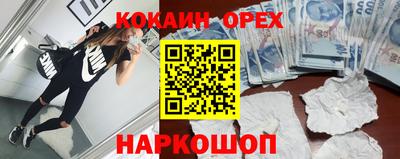 мефедрон мука Кингисепп