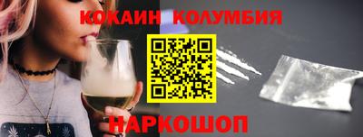 героин Кинель