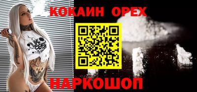 мефедрон мука Кингисепп