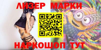 героин Кинель