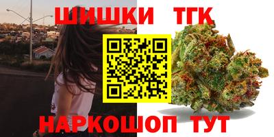 прущие грибы Новодвинск