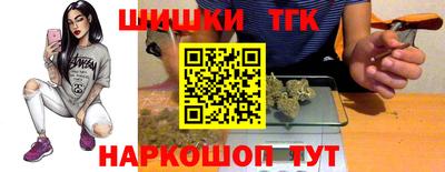 героин Кинель