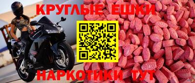 кокаин Новокубанск
