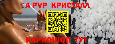 мефедрон мука Кингисепп