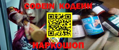 героин Кинель