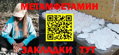 героин Кинель