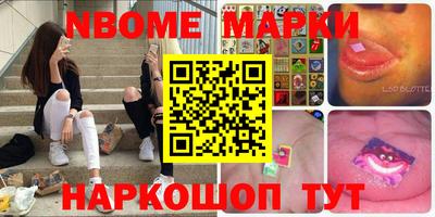героин Кинель