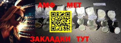 мефедрон мука Кингисепп