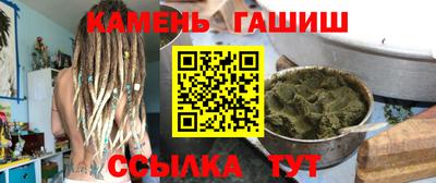 героин Кинель