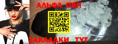 героин Кинель