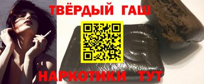 героин Кинель