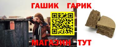 героин Кинель