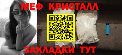 мефедрон мука Кингисепп