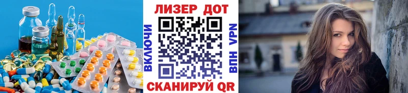 ЛСД экстази кислота  Канск 