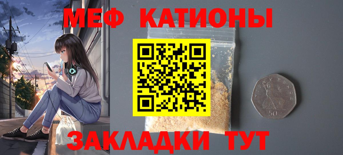 МЕФ мука Канск