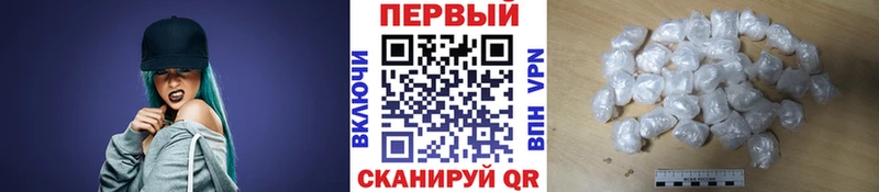 купить закладку  Канск  Первитин витя 