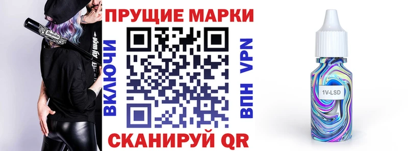 Марки NBOMe 1500мкг  Канск 