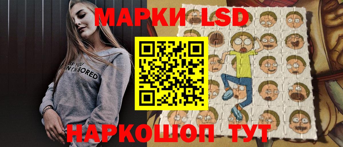 Марки NBOMe 1,8мг  Вход с VPN  Наркотические марки  Марки NBOMe 1,8мг  Канск 