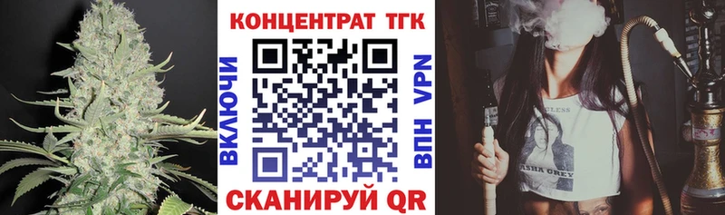 Дистиллят ТГК вейп с тгк  где найти наркотики  KRAKEN   Канск 