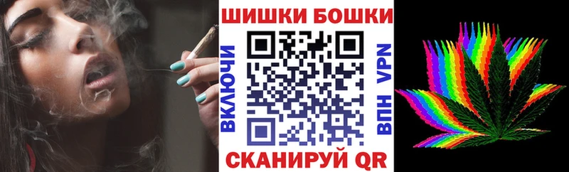 Бошки марихуана индика  гидра зеркало  Канск 